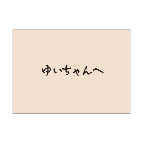 bZ[WJ[h܁@s[`@T
