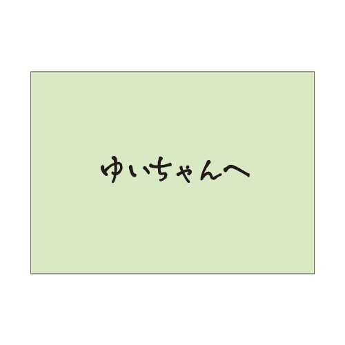 bZ[WJ[h܁@O[@T
