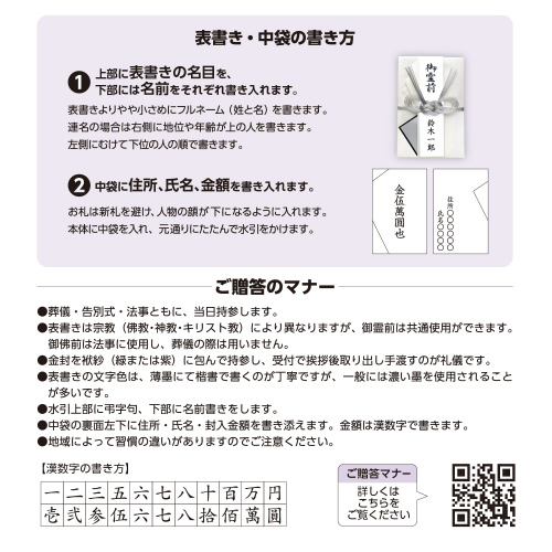 POO~܂œ镧p@唻@R