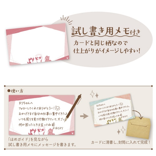 قߏȂق߂@tJ[h@lRTZbg