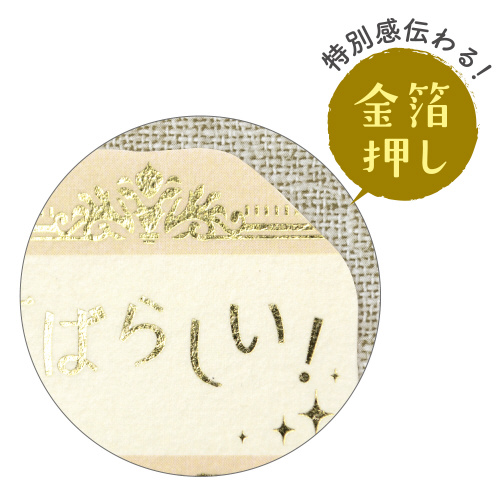 قߏȂق߂񃁃bZ[WV[@t[T