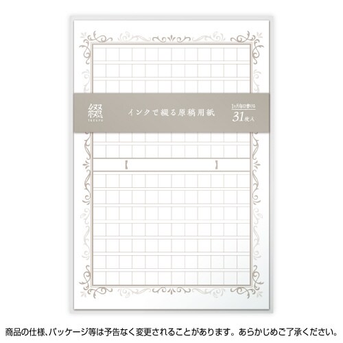CNŒԂ錴ep@[tr@T