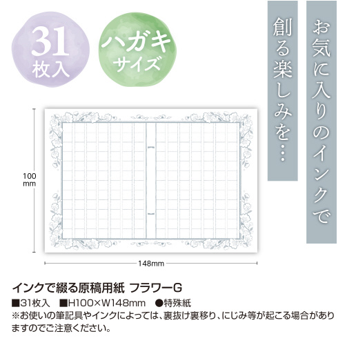 CNŒԂ錴ep@t[f@T