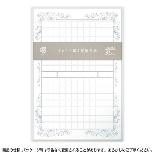 CNŒԂ錴ep@t[f@T