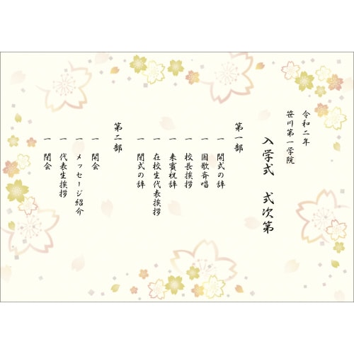 ap@a@`S@F@T