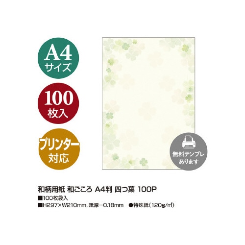 ap@a@`S@lt@POOo