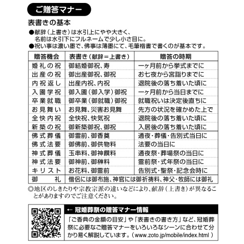 ̂܁@S^@@@䍁@㎿@SO