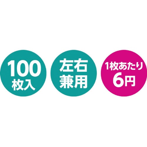 フィットTPE手袋 100枚入