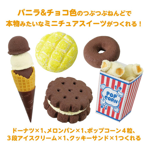 ˂ǂł~j`AH[