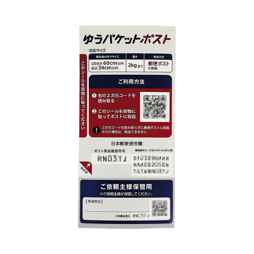 䂤pPbg|XgpV[@QO~PO