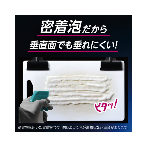 花王 キッチン泡ハイター つけかえ用 400ml 733818
