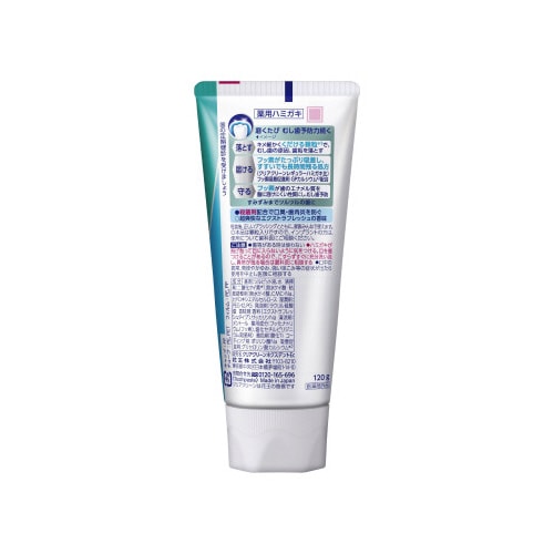 クリアクリーンNEXDENT