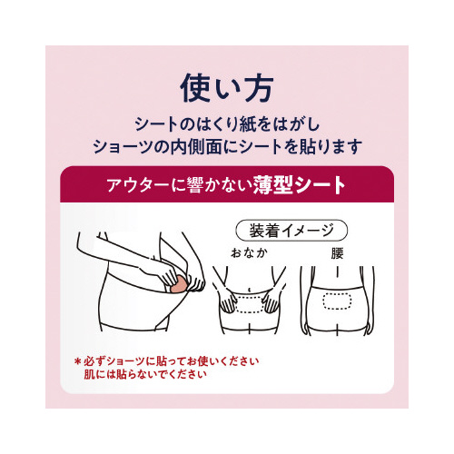 ߂YC̉MV[g̓ʓ\T~U