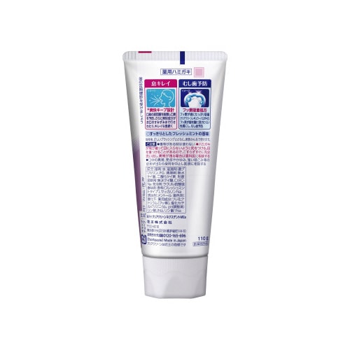 クリアクリーンNEXDENT