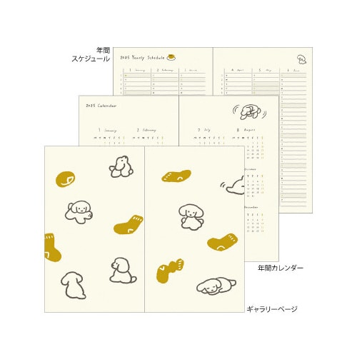 ダイアリー 本型B6変形判