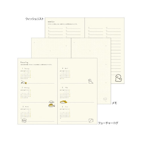 ダイアリー 本型B6変形判