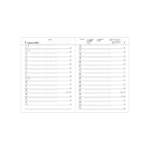 ビジネスダイアリー