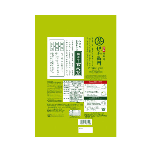 ɉEq喕ĒsaiQ~PQOoj