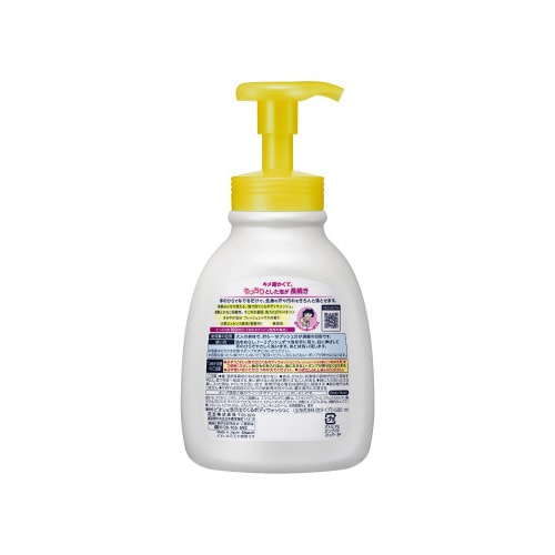 �r�I�����A�ŏo�Ă���{�f�B�E�H�b�V��