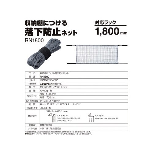 hЁ@[Iɂ闎h~lbgPWOO