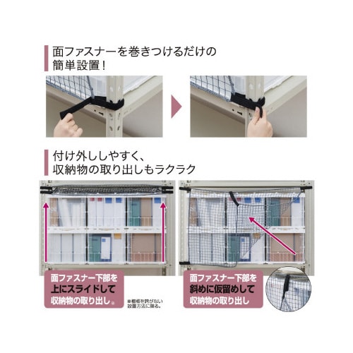 hЁ@[Iɂ闎h~lbgPQOO