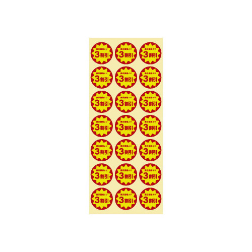 ƖplV[@R~PO