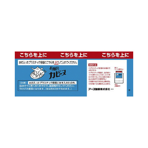 炭nsCJr[k[YRpbN~PO