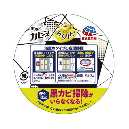 炭nsCJr[k[YRpbN~PO