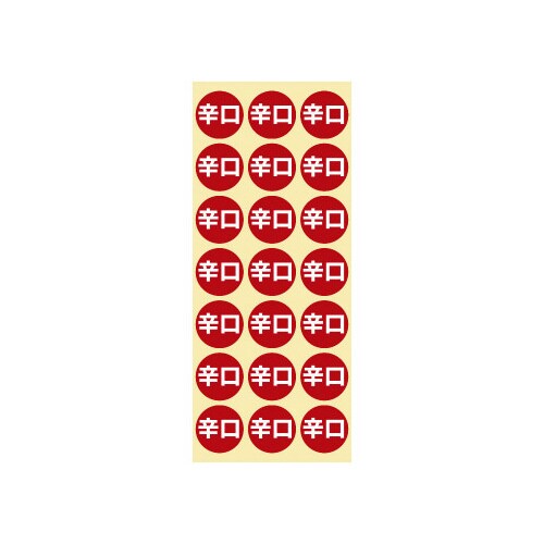Ɩp̑V[@h~PO