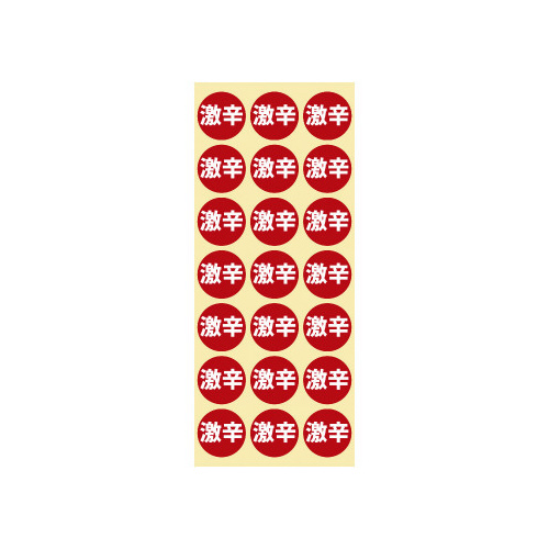 Ɩp̑V[@h~PO