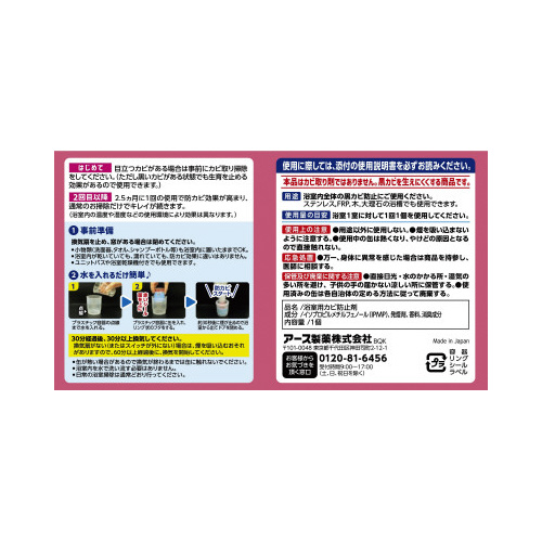 炭nsCJr[k[Y̍~PO