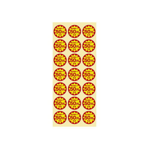 ƖplV[@TO~~PO