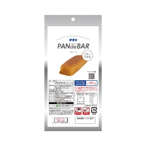 �����ۑ��p���@�p���f�o�[�i�v���[���j