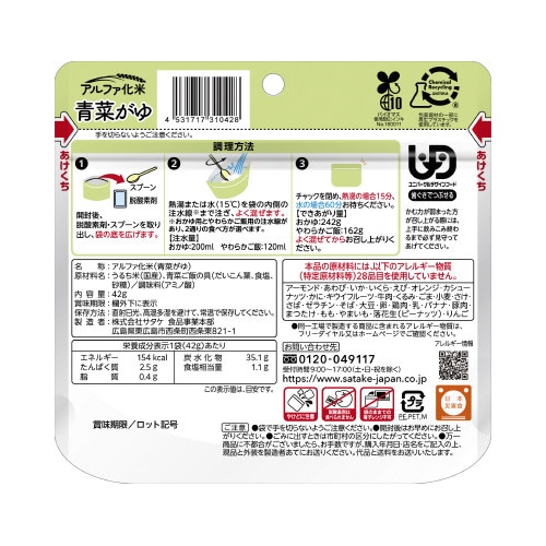 �}�W�b�N���C�X�@������