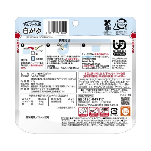 �}�W�b�N���C�X�@������