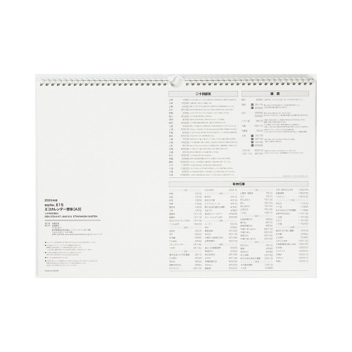 �y�Q�O�Q�T�N�Łz�G�R�J�����_�[