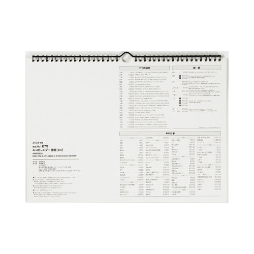 �y�Q�O�Q�T�N�Łz�G�R�J�����_�[