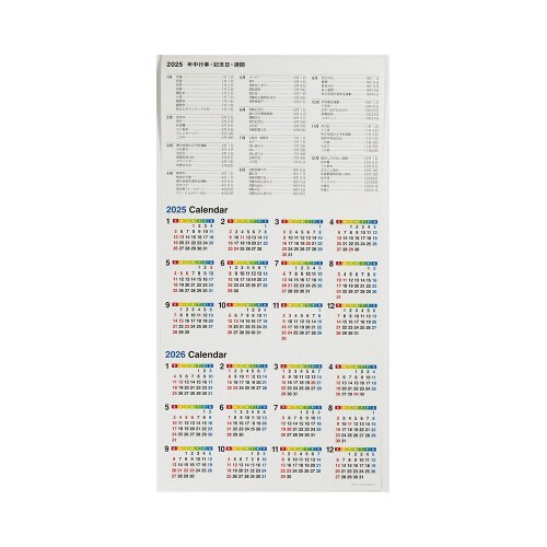 �y�Q�O�Q�T�N�Łz�G�R�J�����_�[