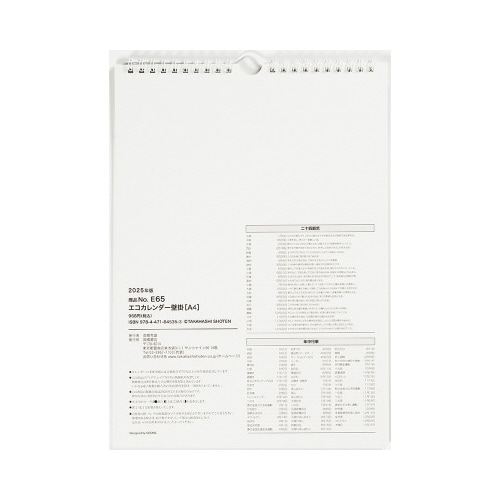 �y�Q�O�Q�T�N�Łz�G�R�J�����_�[