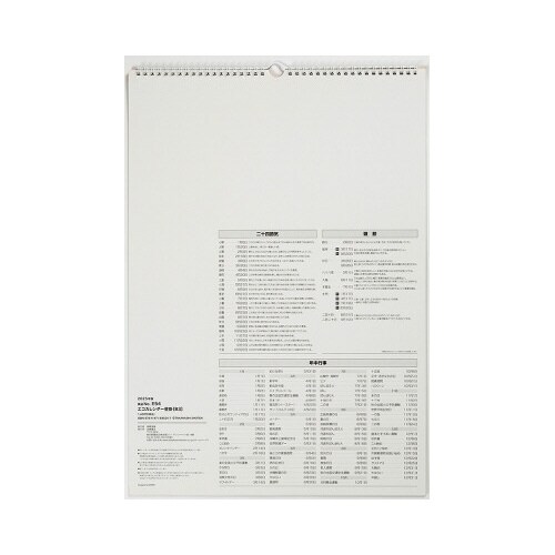 �y�Q�O�Q�T�N�Łz�G�R�J�����_�[