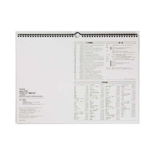 �y�Q�O�Q�T�N�Łz�G�R�J�����_�[