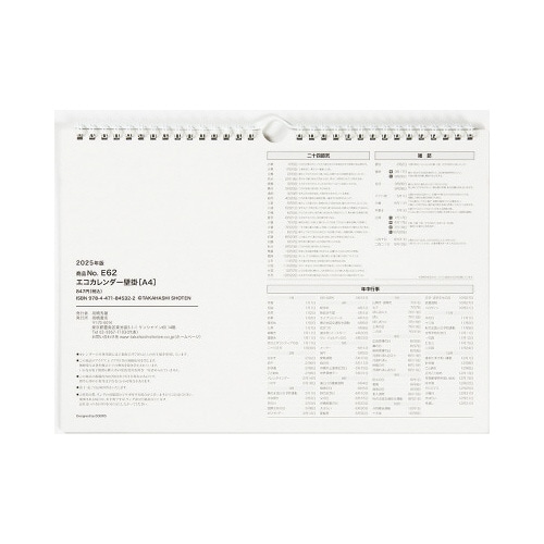 �y�Q�O�Q�T�N�Łz�G�R�J�����_�[