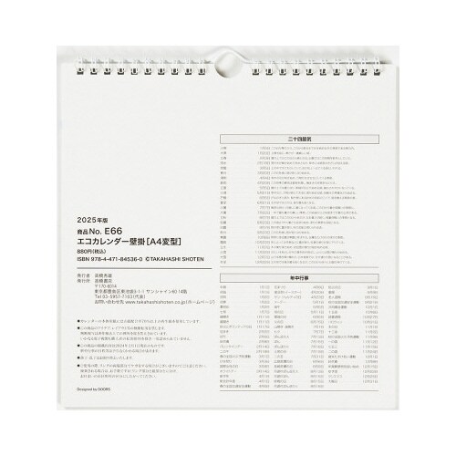 �y�Q�O�Q�T�N�Łz�G�R�J�����_�[