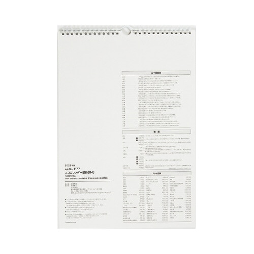 �y�Q�O�Q�T�N�Łz�G�R�J�����_�[