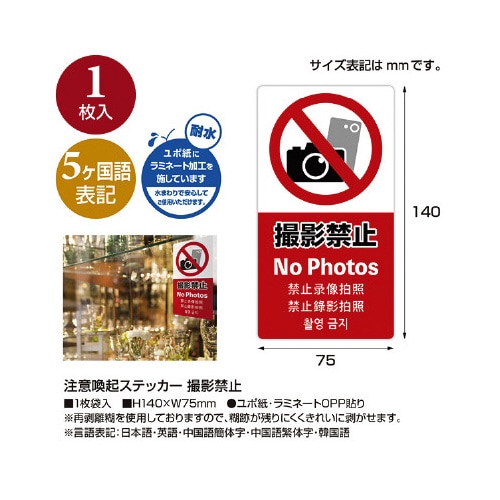 �T������X�e�b�J�[