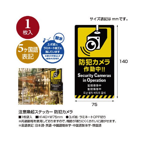 �T������X�e�b�J�[