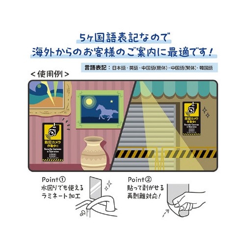 �T������X�e�b�J�[