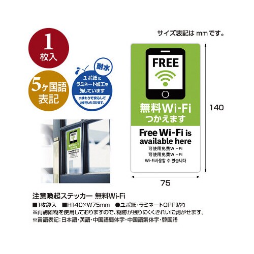 �T������X�e�b�J�[