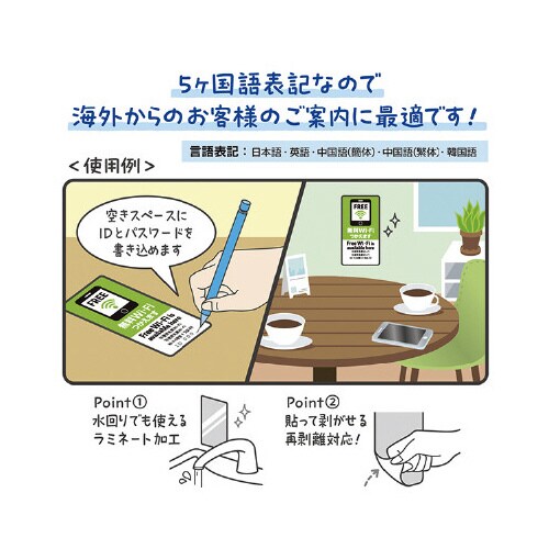 �T������X�e�b�J�[