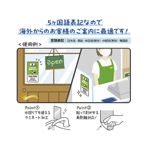 �T������X�e�b�J�[